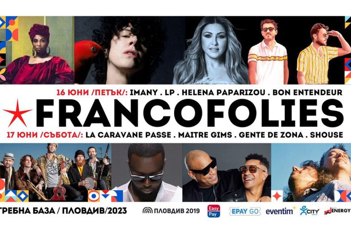 Francofolies Plovdiv 2023