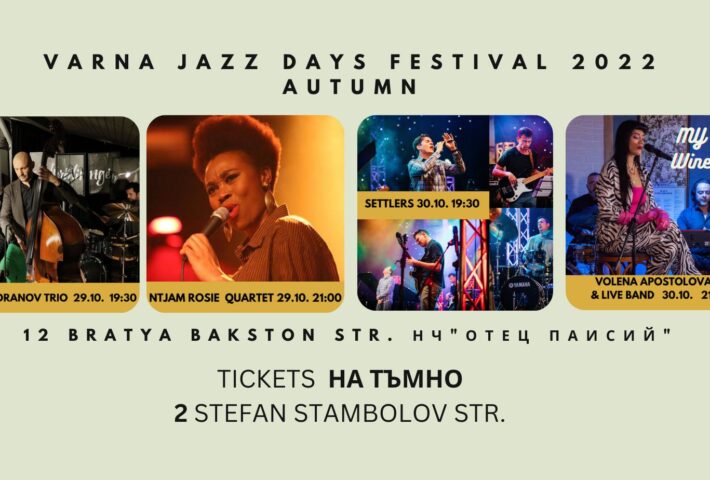 Varna Jazz Days Festival 2022 Autumn